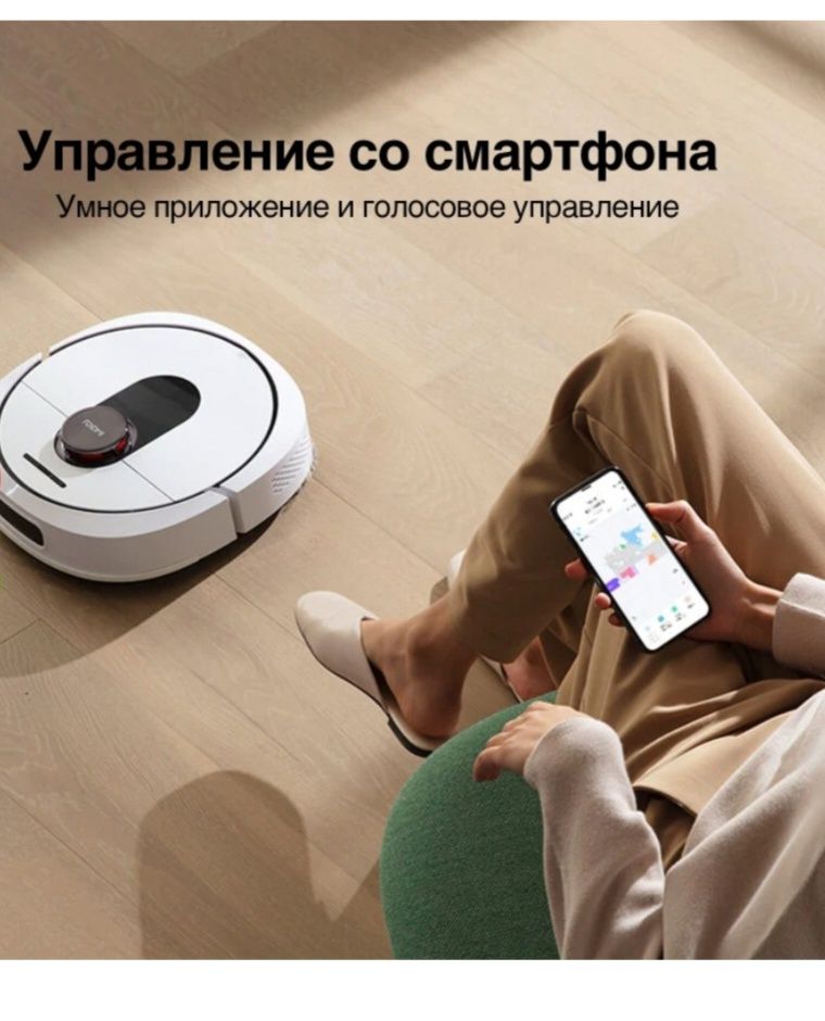 Робот-пылесос Roidmi EVA JCZ06RM белый