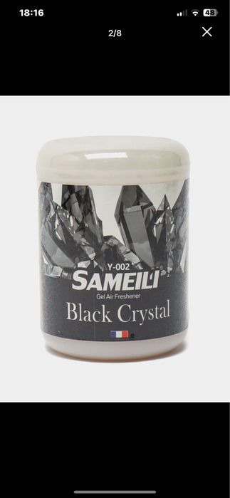 Освежитель продается