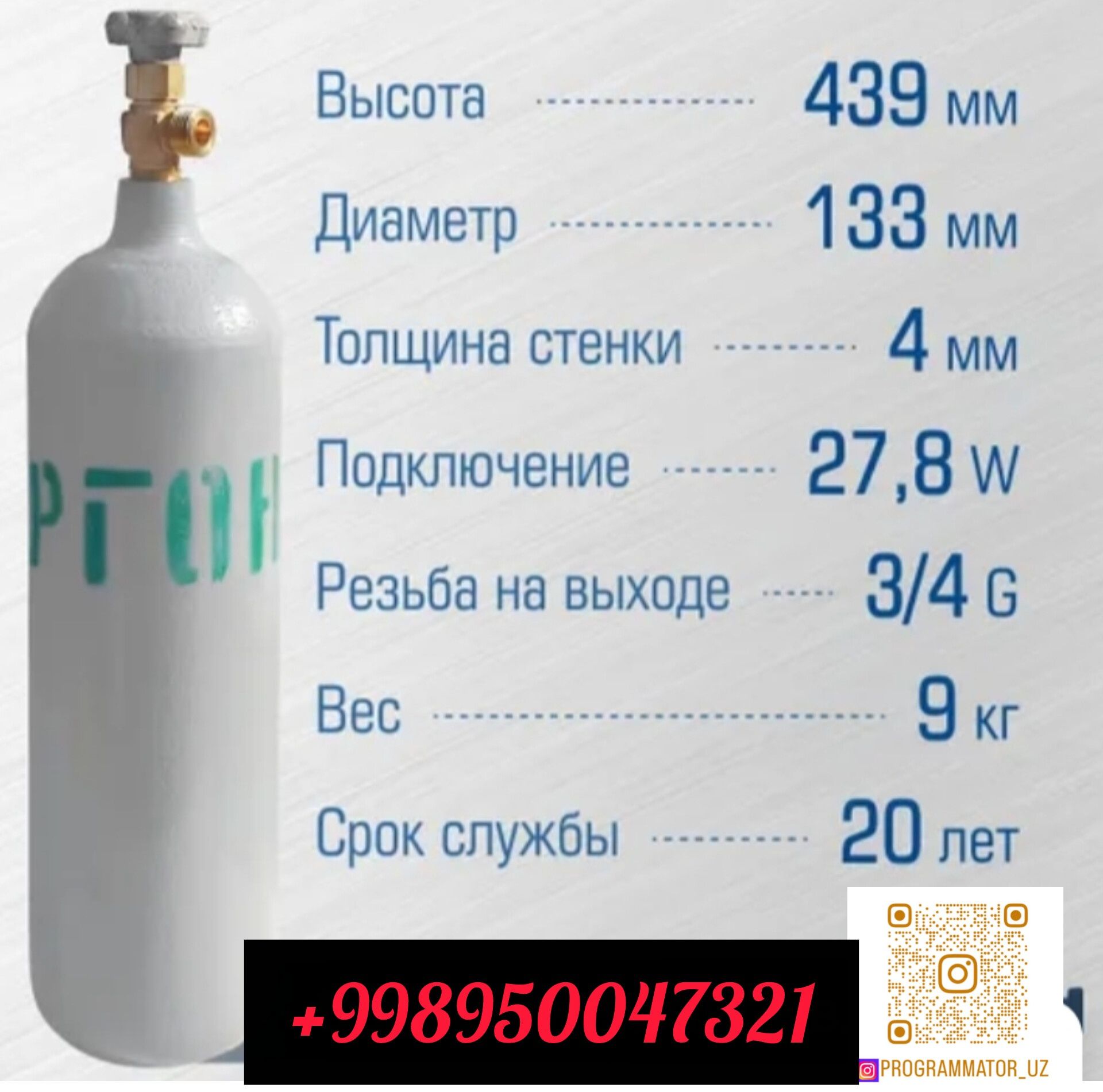 Кислородные балконы