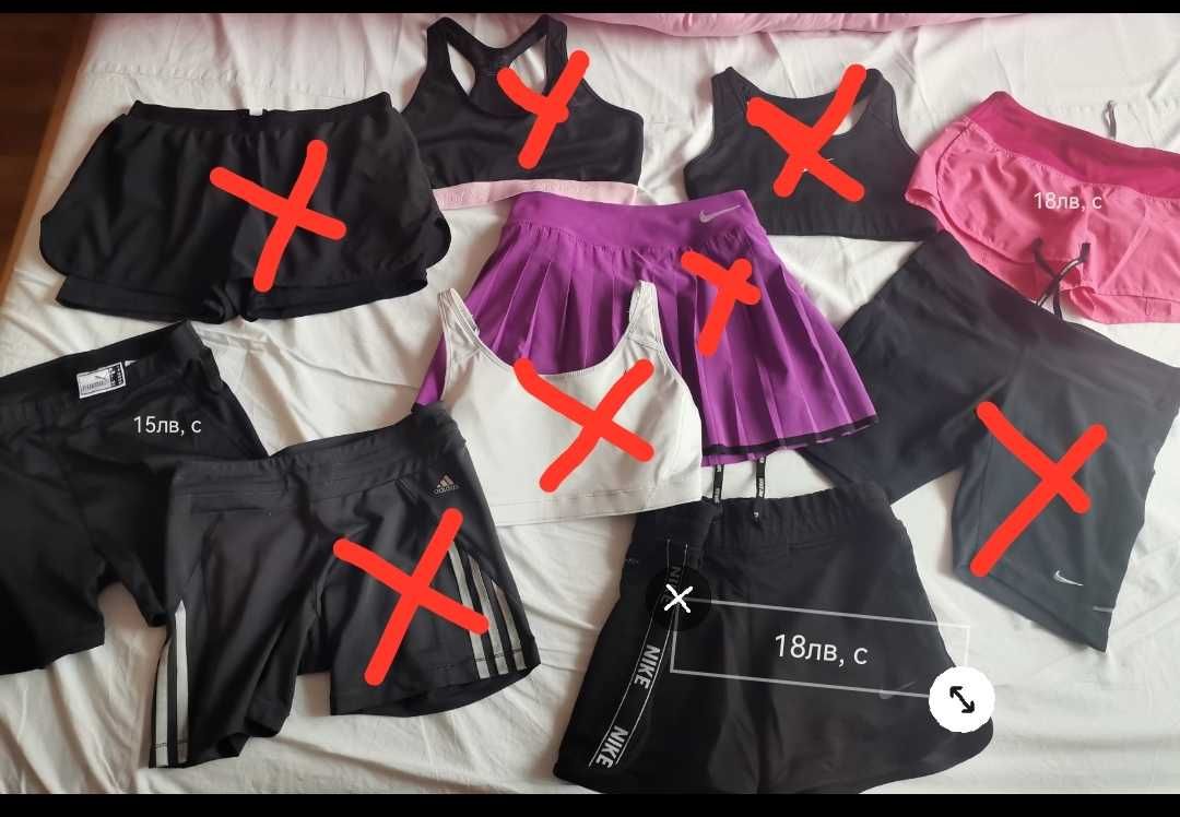 Nike, Adidas, puma къси панталони  и клинове, бюстие