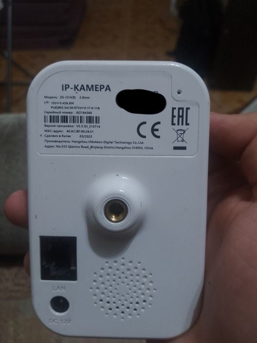 HiWatch DS-I214(B)