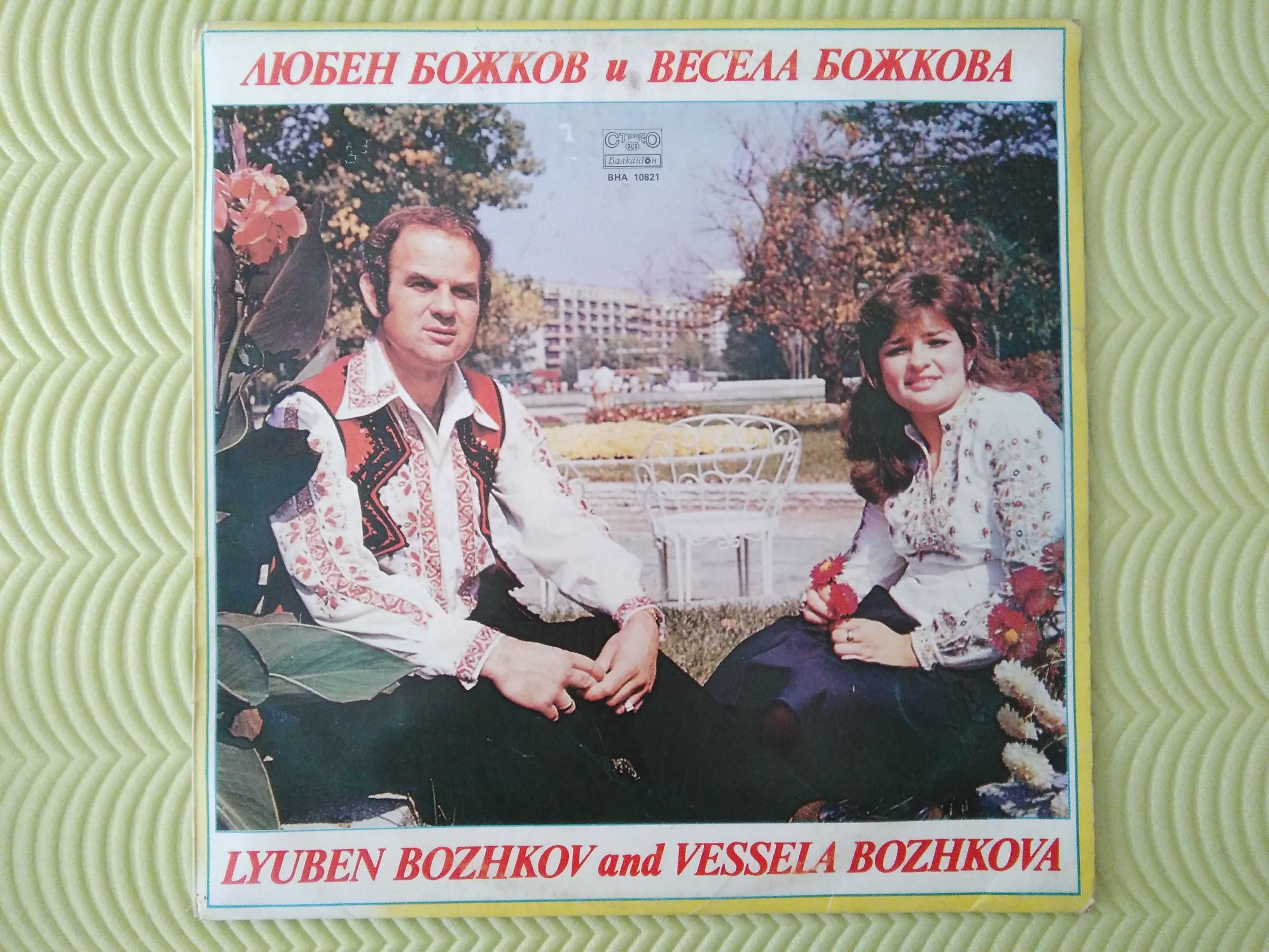 Продавам големи и малки плочи