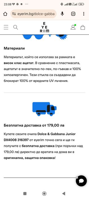 Оригинални Dolce and gabbaba детски слънчеви очила