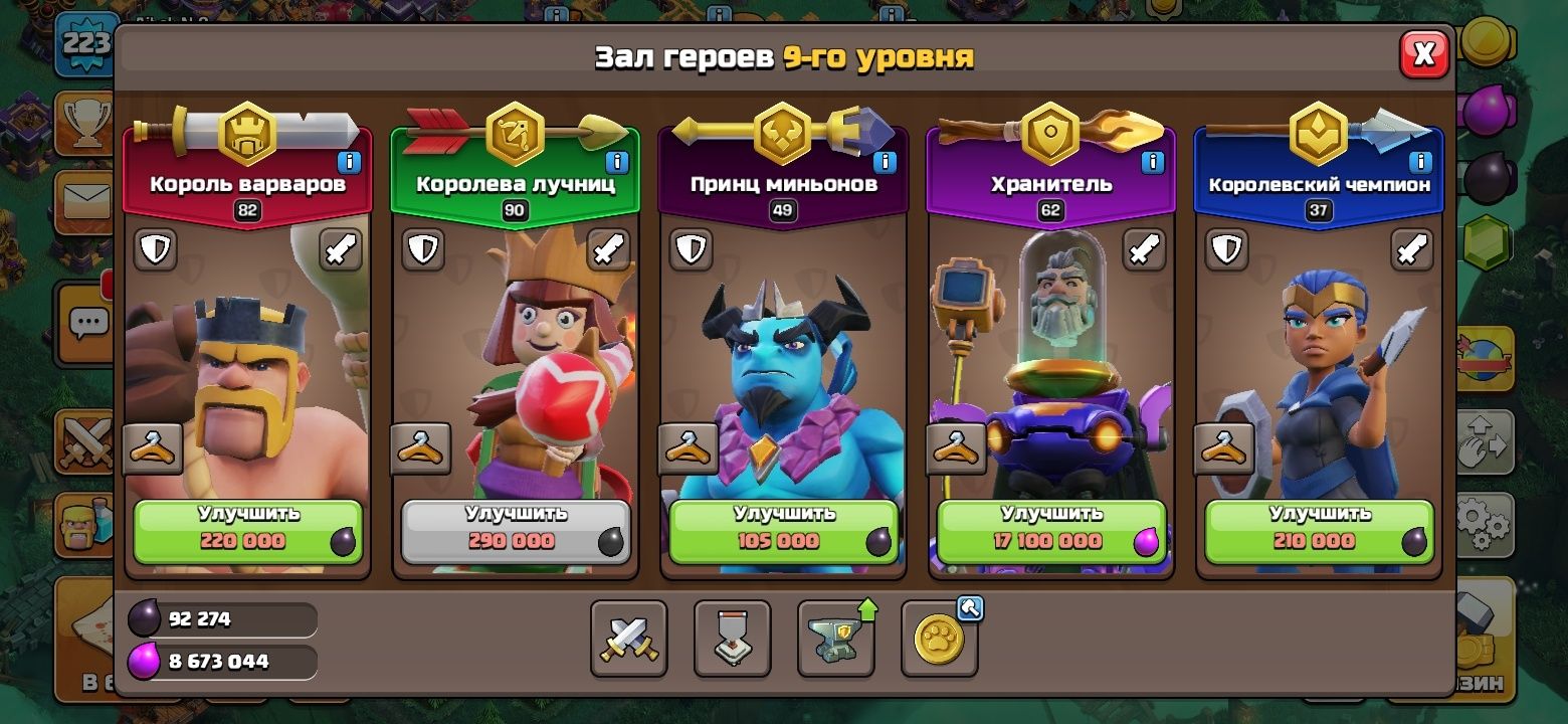 Clash of clans игры