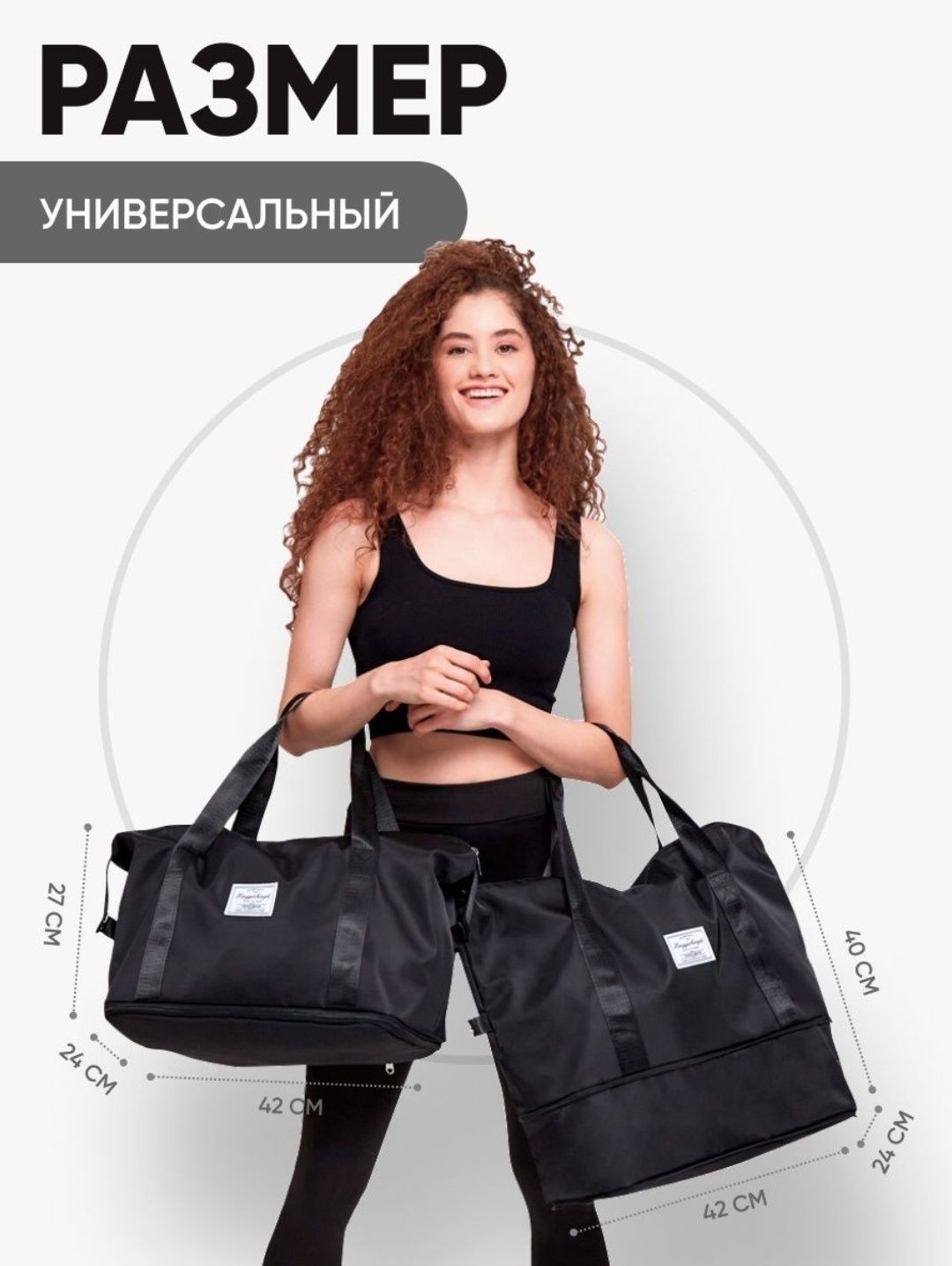 Сумка - трансформер. Расширяется снизу. Новая.