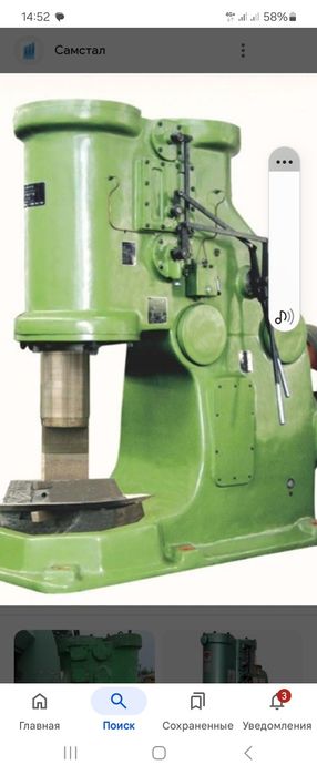 Кузнечик молот , в отличном состоянии