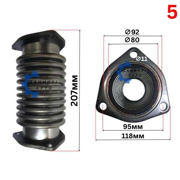 Мека връзка за ауспух - Краз, Камаз, Трактор