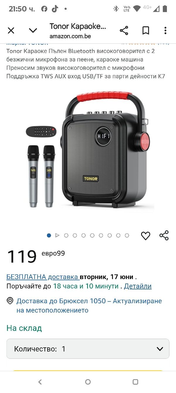 Tonor Караоке Пълен Bluetooth високоговорител с 2 безжични микрофона з
