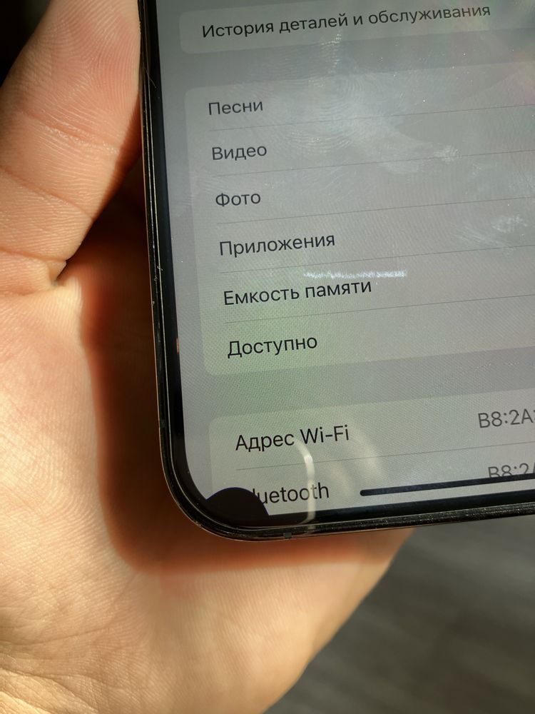 Iphone 12 Pro Max 128 gb 79% idial