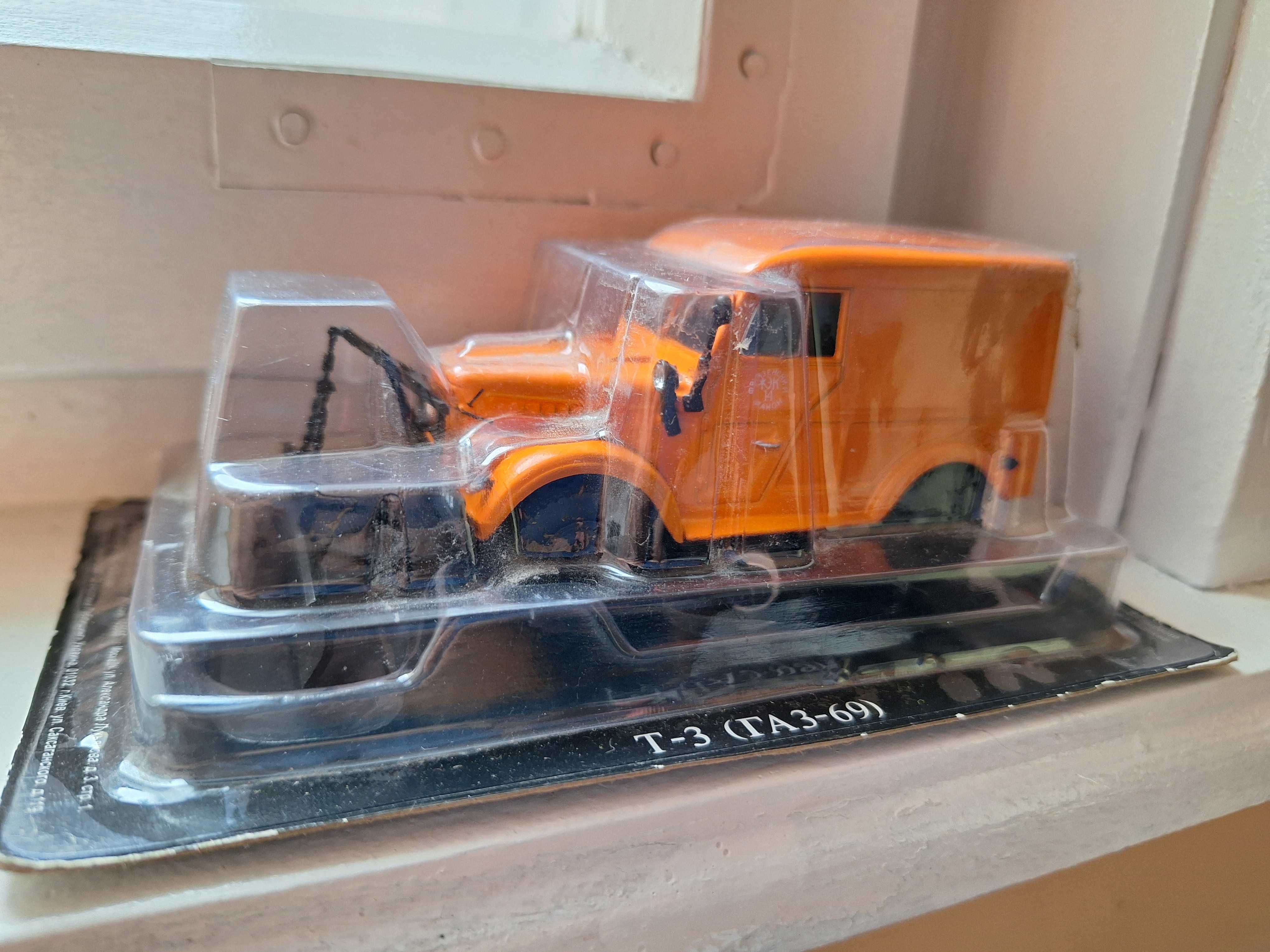 Gaz 69 1:43 IMS Aro