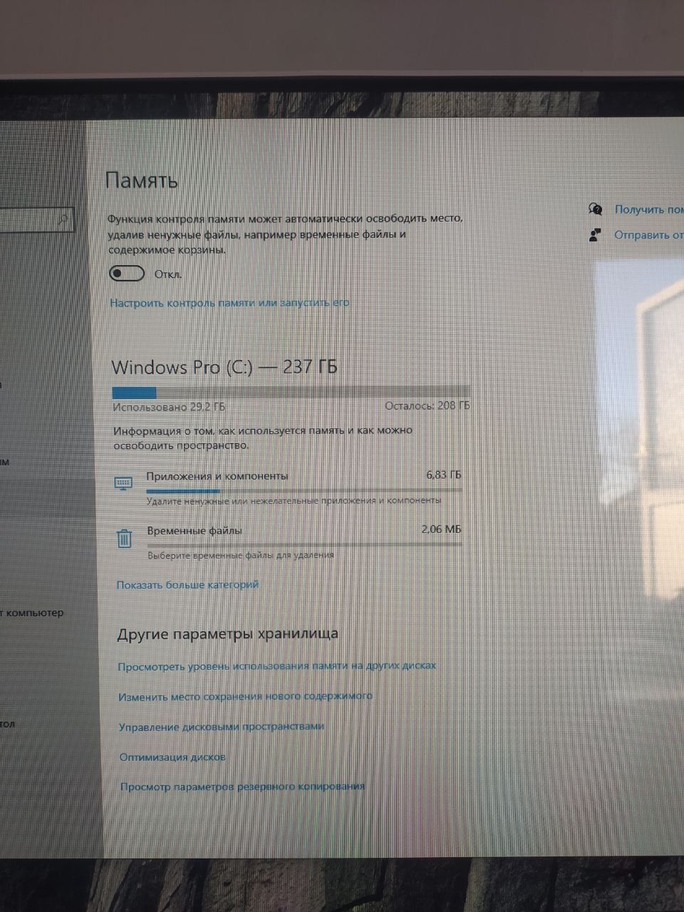 Ofis uchin kampyuter 5 ta bor yengi 250$
