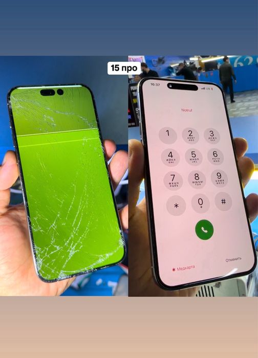 Замета стекла на iphone 13 pro m/14 pro/14 pro m/15 pro m/16 pro m