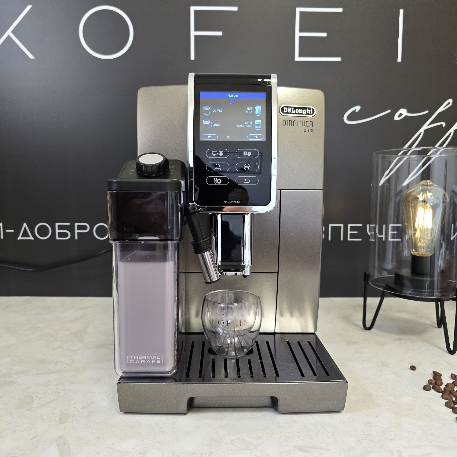 Кафемашина DELONGHI DINAMICA PLUS Wi-Fi | Делонги с гаранция и подарък
