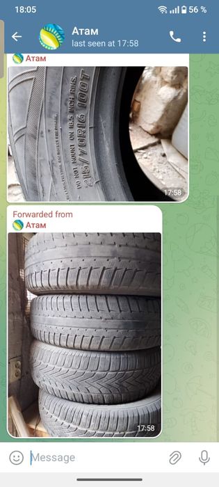 Шины б/у,в хорошем состоянии