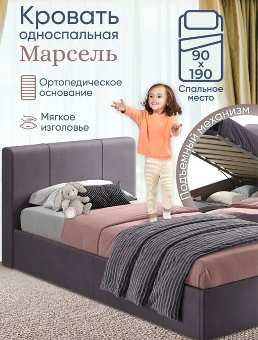 Продам Подростковые кровати новые в упаковке