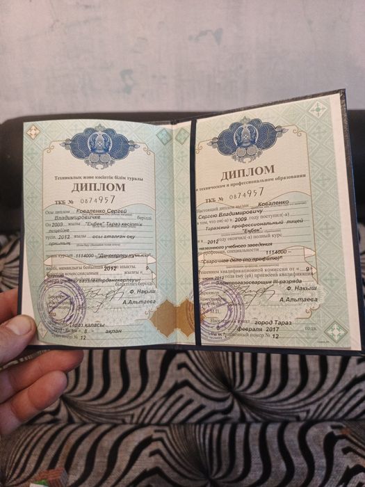 Газ в удобное для Вас место.Услуги сдипломированного сварщика.