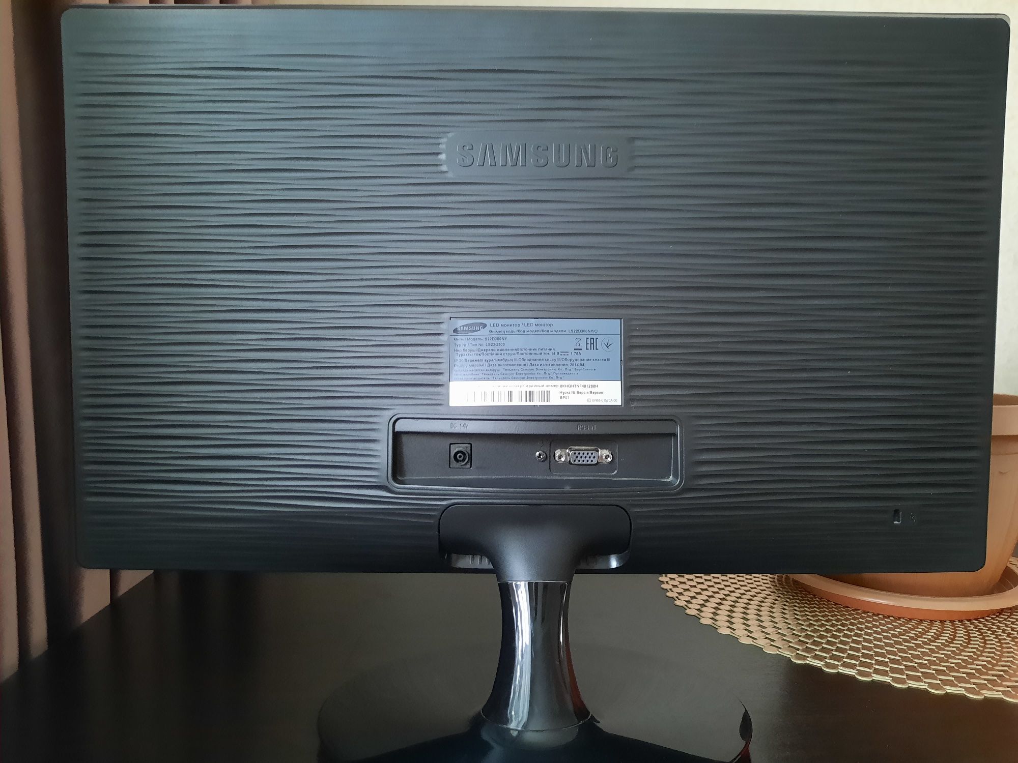 Продам монитор Samsung S22D300NY