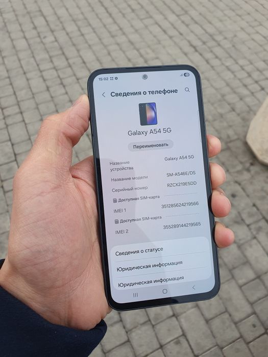 Samsung A54 5G 128Gb продам