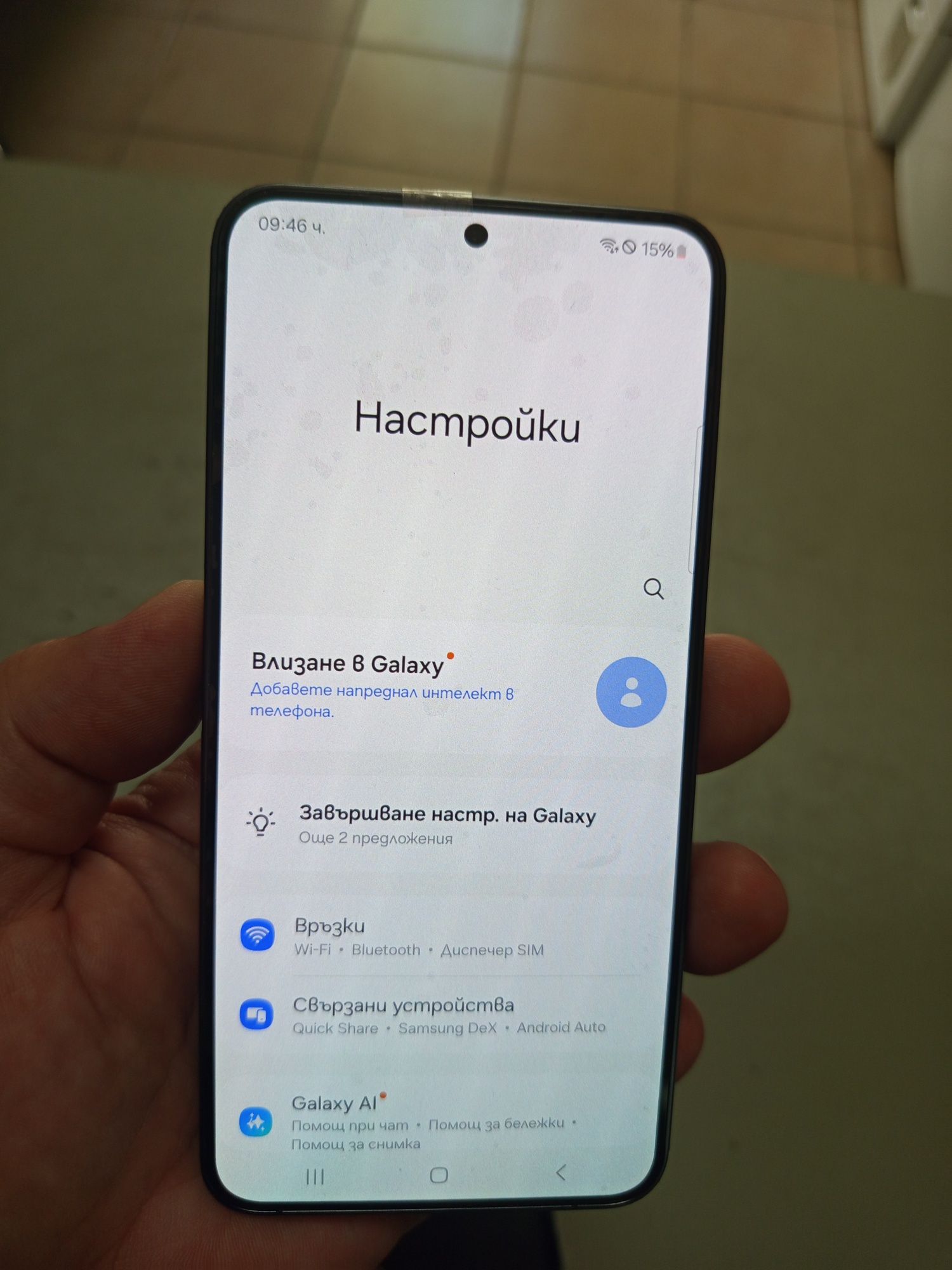 Samsung S24+ 5G 512GB 12RAM