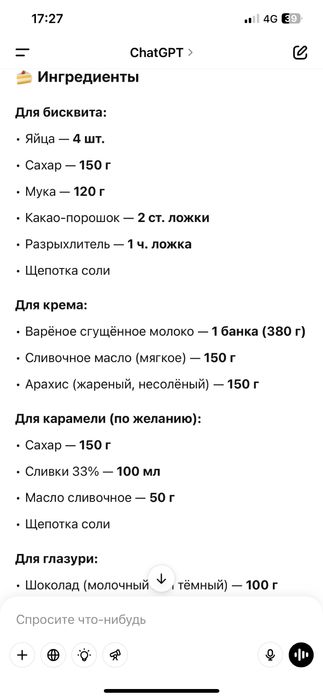 Продам эко шубу новая