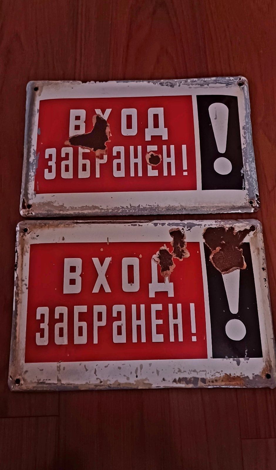 Емайлирани табели от ,"СОЦА"