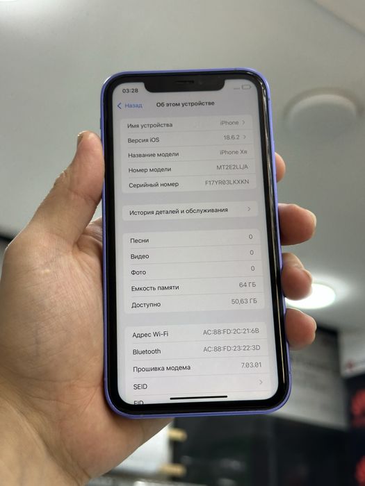 16 xr korpus taqilgan