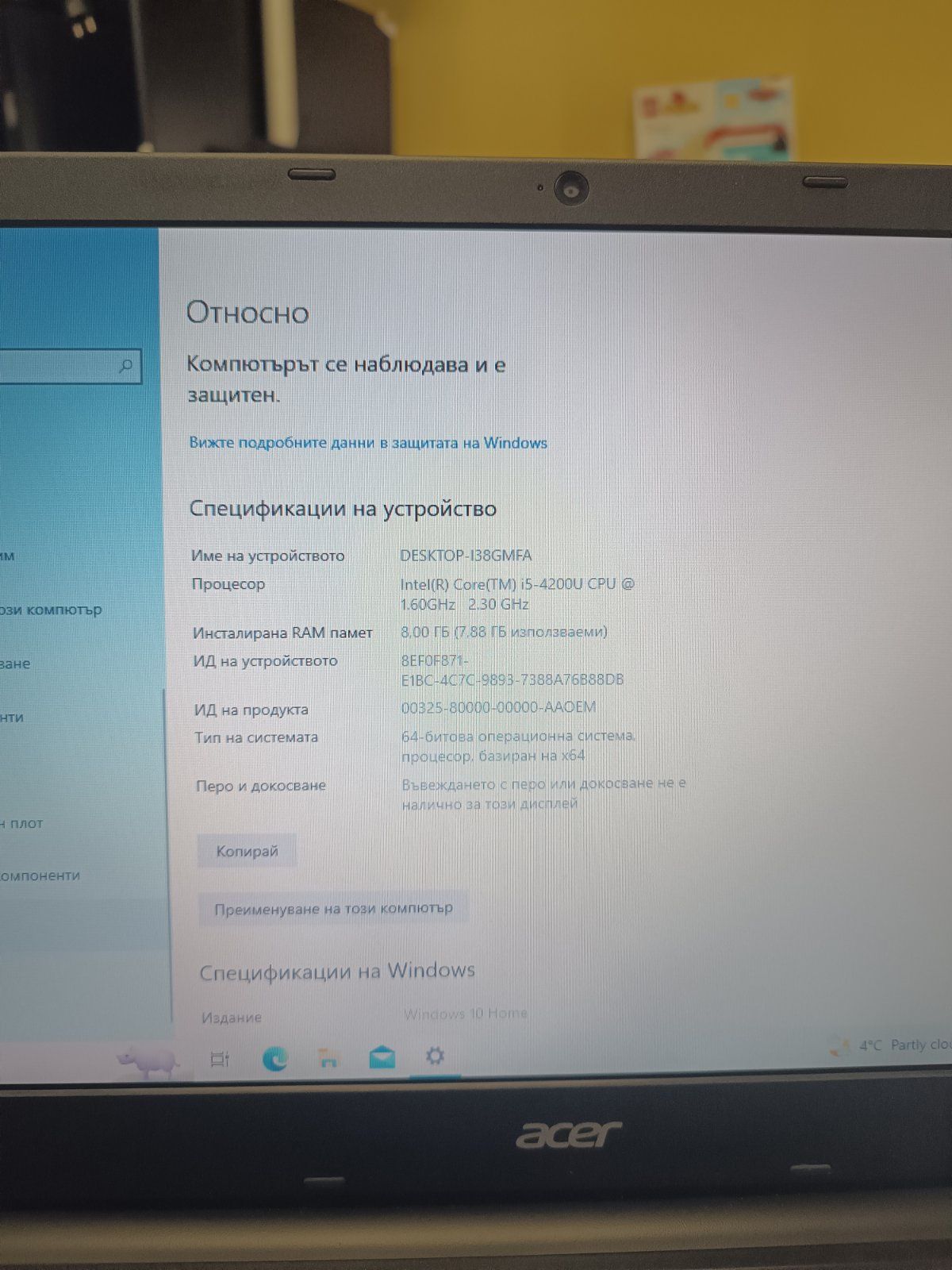 Лаптоп Acer Aspire e1 [8RAM/1TB HDD]