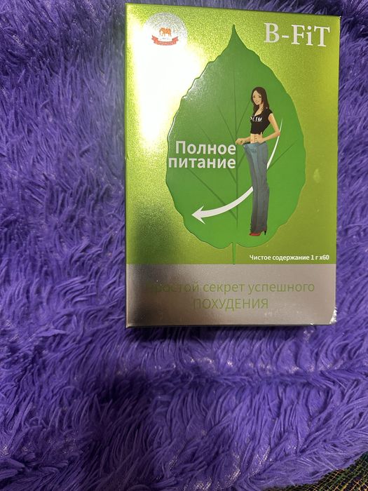 Срочно для похудения