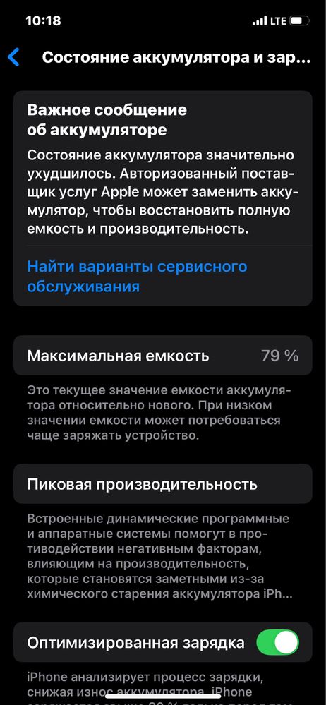 Iphone 12 pro ideal