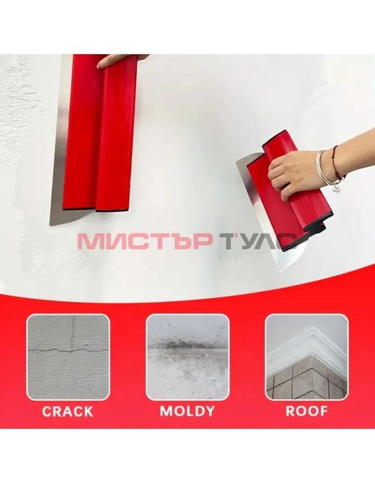 Комплект ножове за шпакловка 0.35 мм – 30/60/80 см