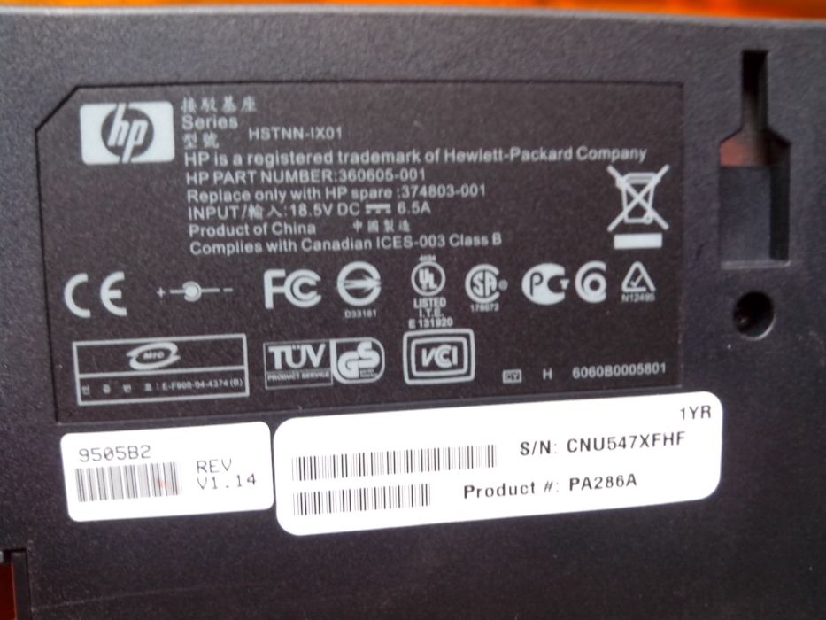 Докинг станция за лаптоп HP. PA286A.