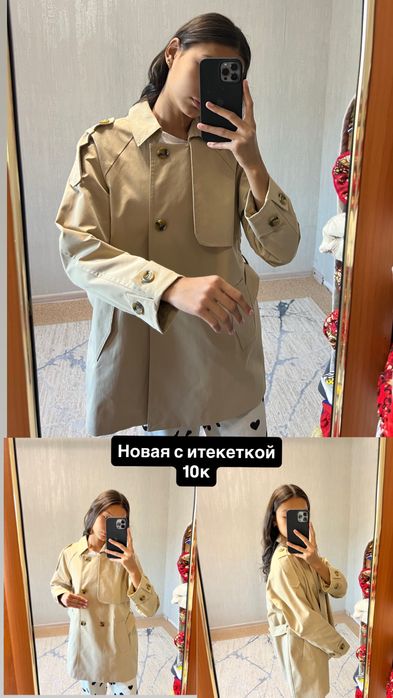 одежды в хорошем состаяний, почти новые город Кызылорда кому нужно пиш