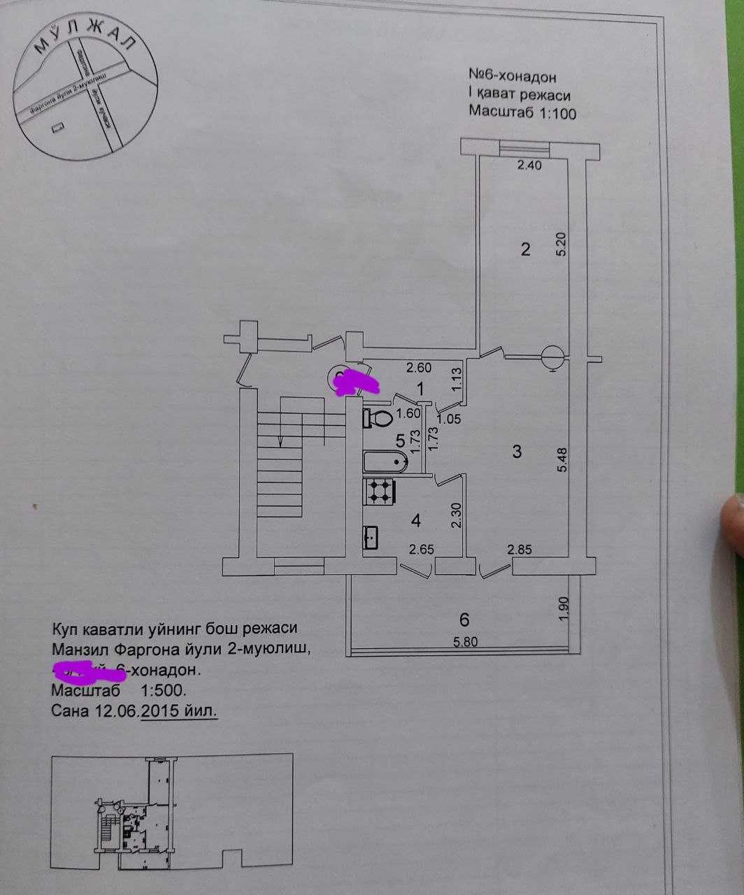 Ўз квартирамизни сотамиз. 2 в 3/2/2. Гишт. Кирпич.