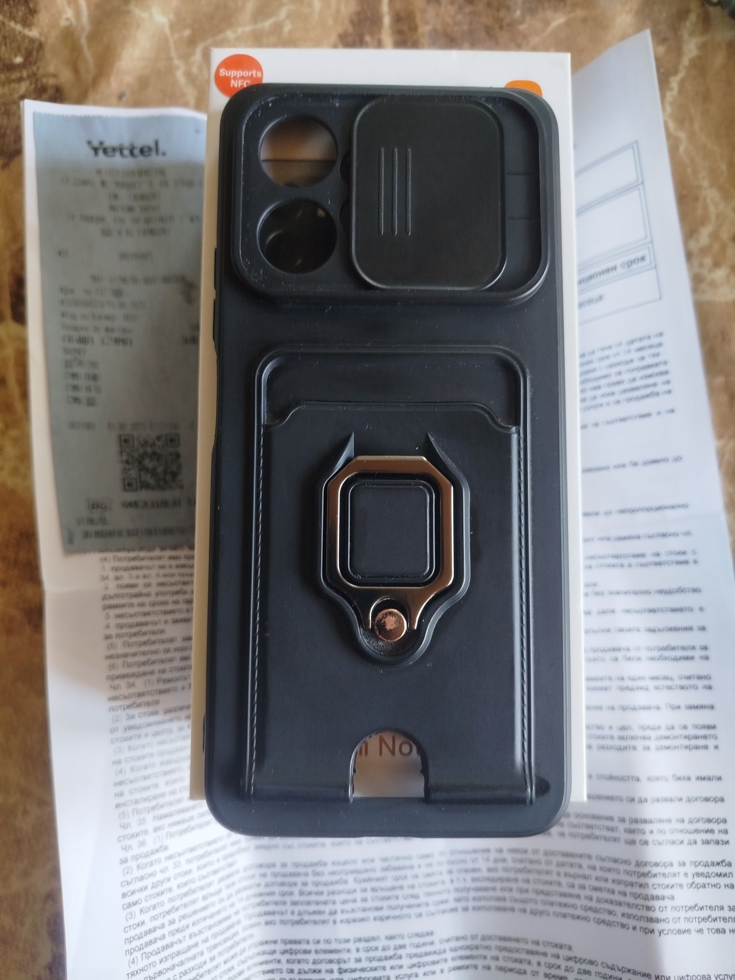 Продавам Redmi Note 12