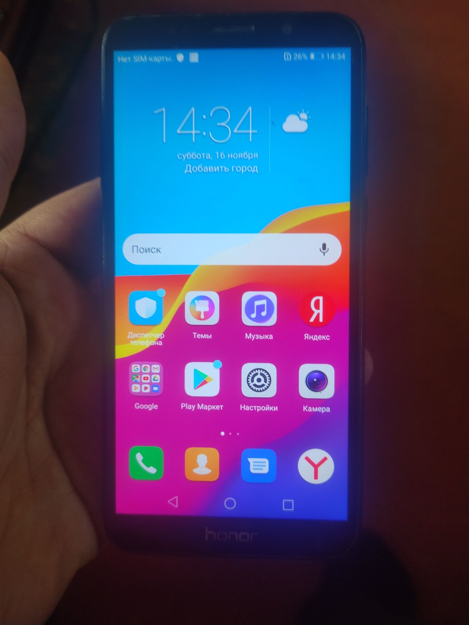 Продам телефон Honor 7