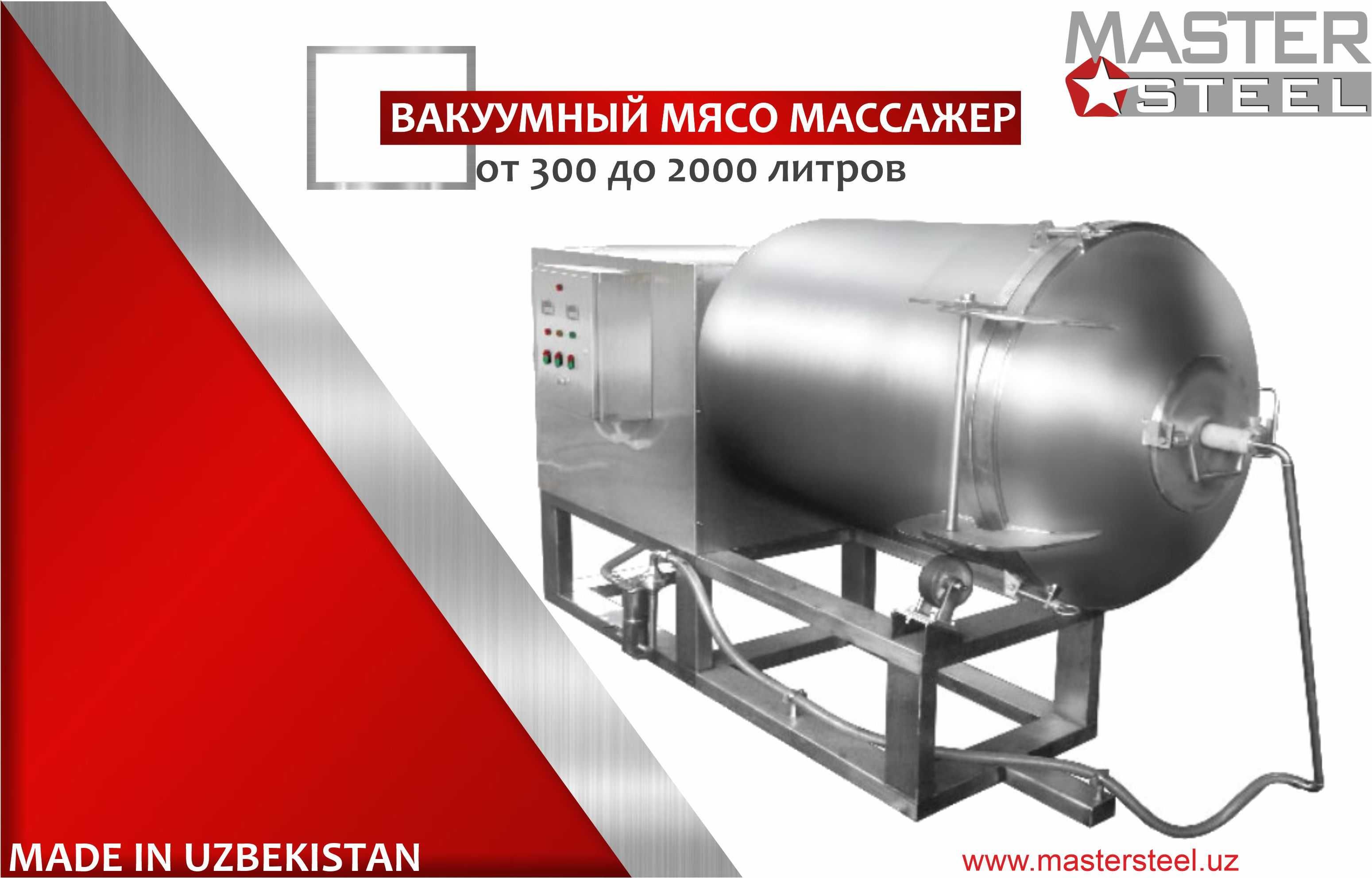 Вакуумный мясомассажёр 600л. Колбасный цех. Маринатор