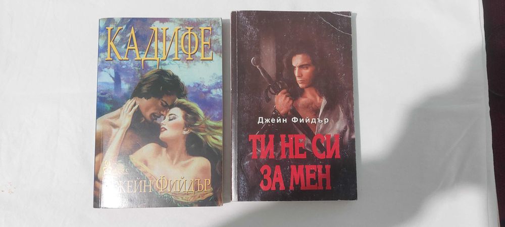 Книги-любовни романи.Нови и отлично запазени-цена 5 лв за бр
