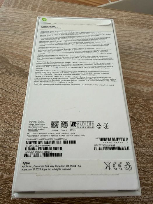 iPhone 15 ProMax Black Titanium