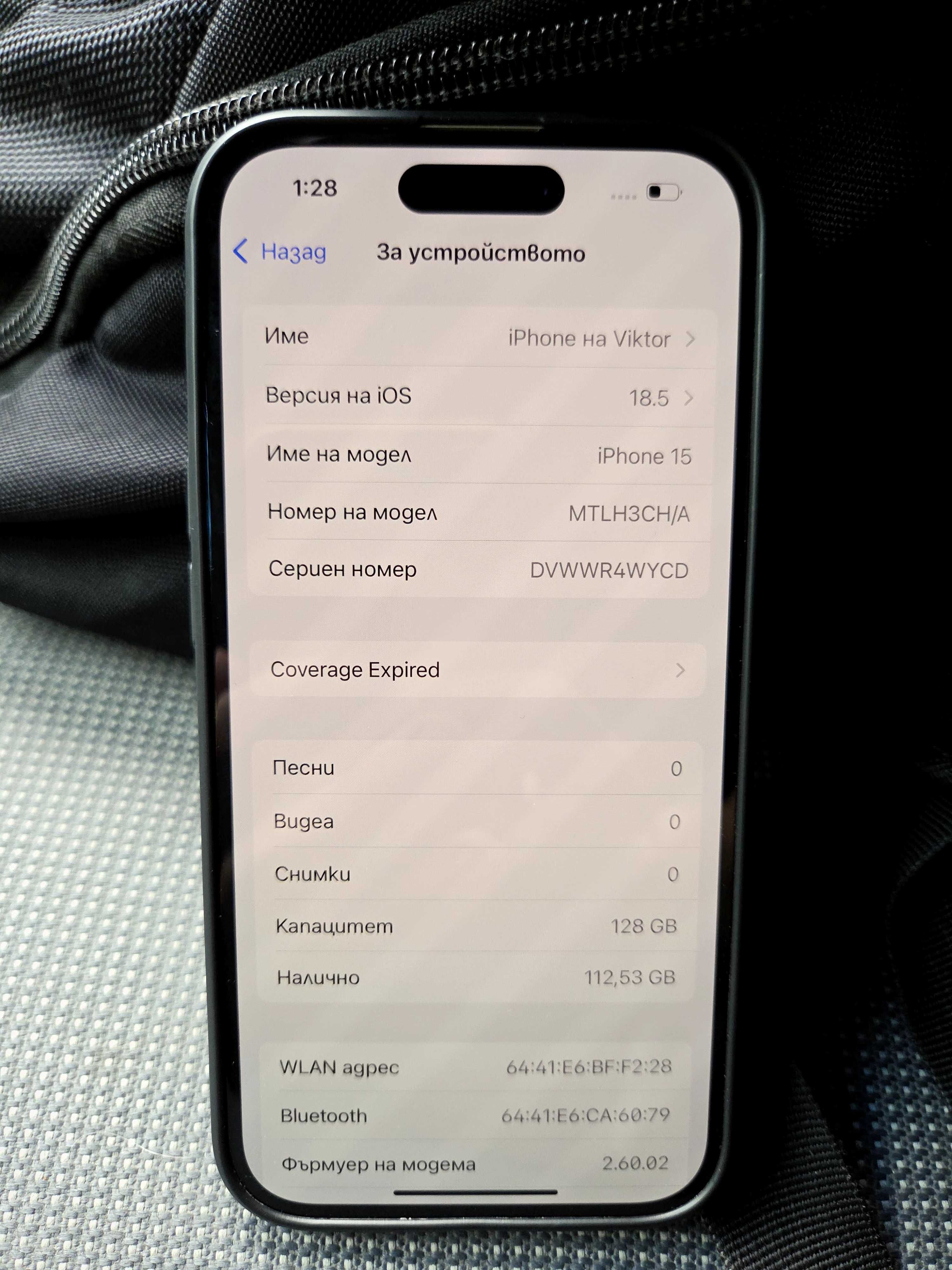 iPhone 15 128GB, Green