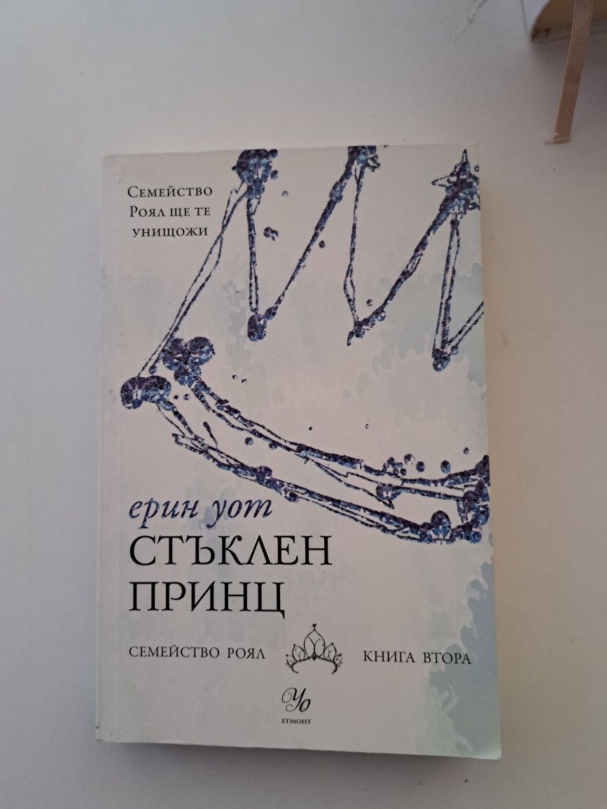 Книги в отлично състояние