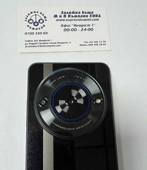 UG 5G Phone U25   256/6gb