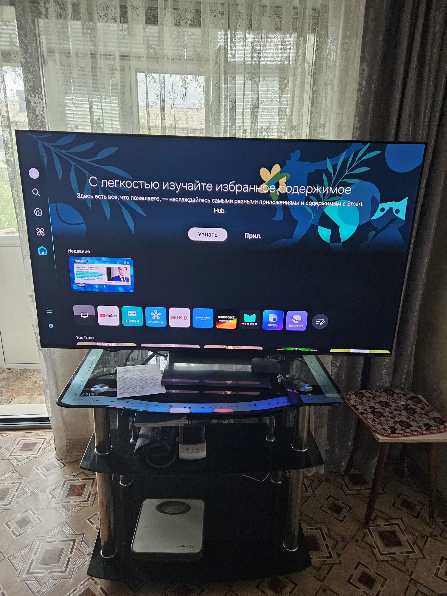 Самсунк 55 Model Kodu 600 000