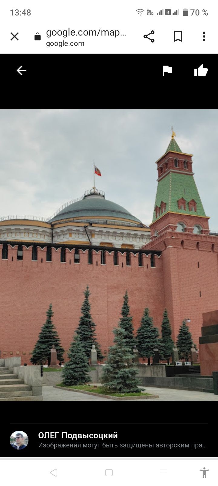Москва Санкт-Петербург Узбекистан Ташкент