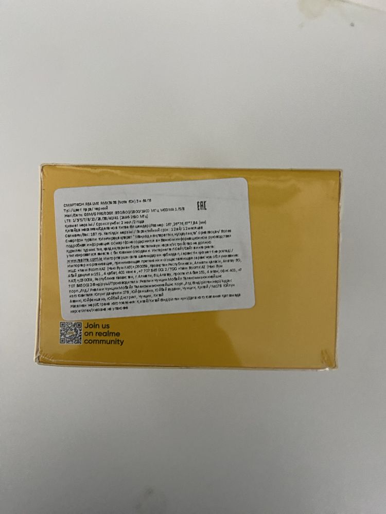 Realme  60X срочно