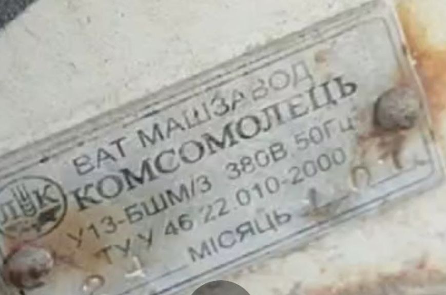 Затворы шлюзовые для муки У - 13 БМШ-3