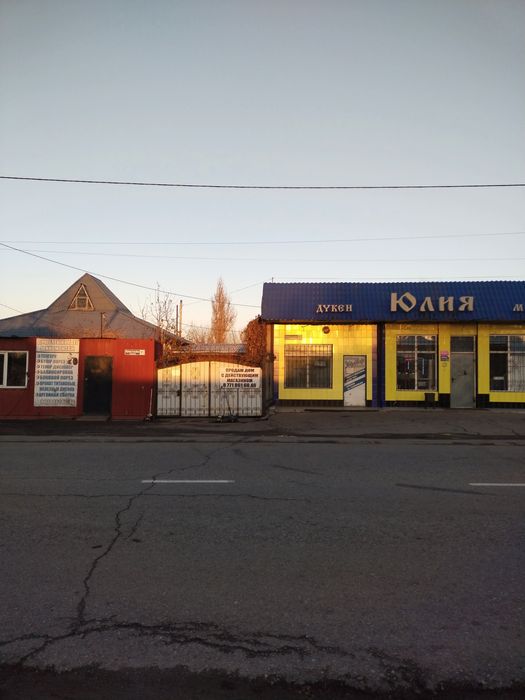 Продам дом с действующим магазином пивнушкой, шиномонтаж