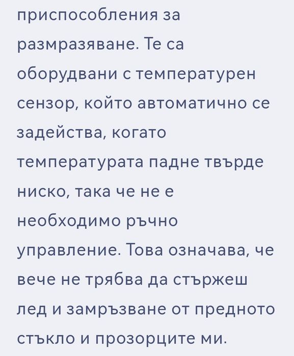 Преносим кинетичен нагревател
