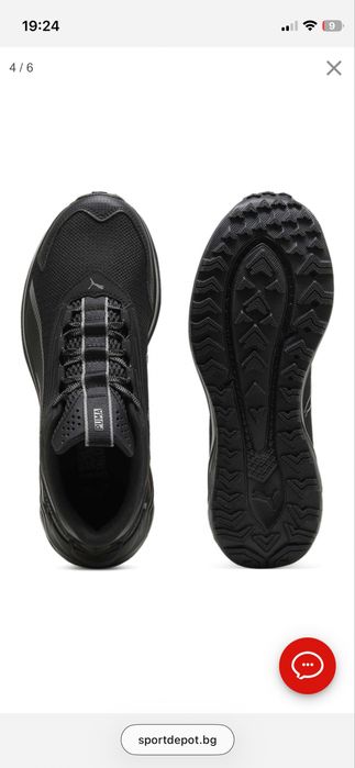 Мъжки обувки Puma extended lite trail промо цена