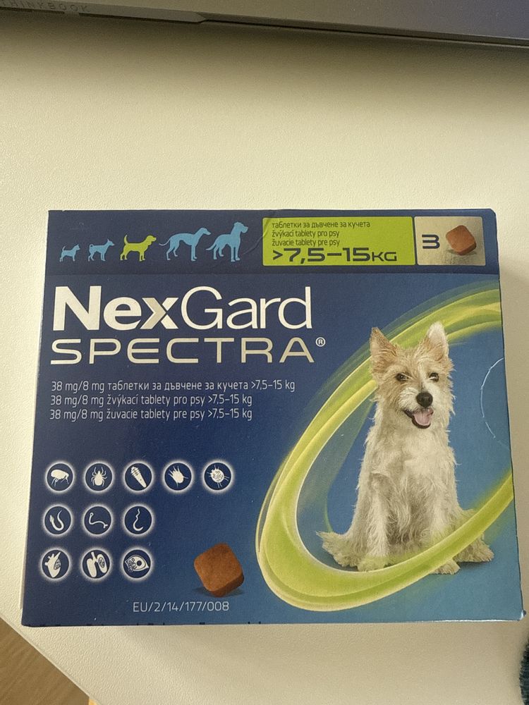 NexGard Spectra - 3 таблетки