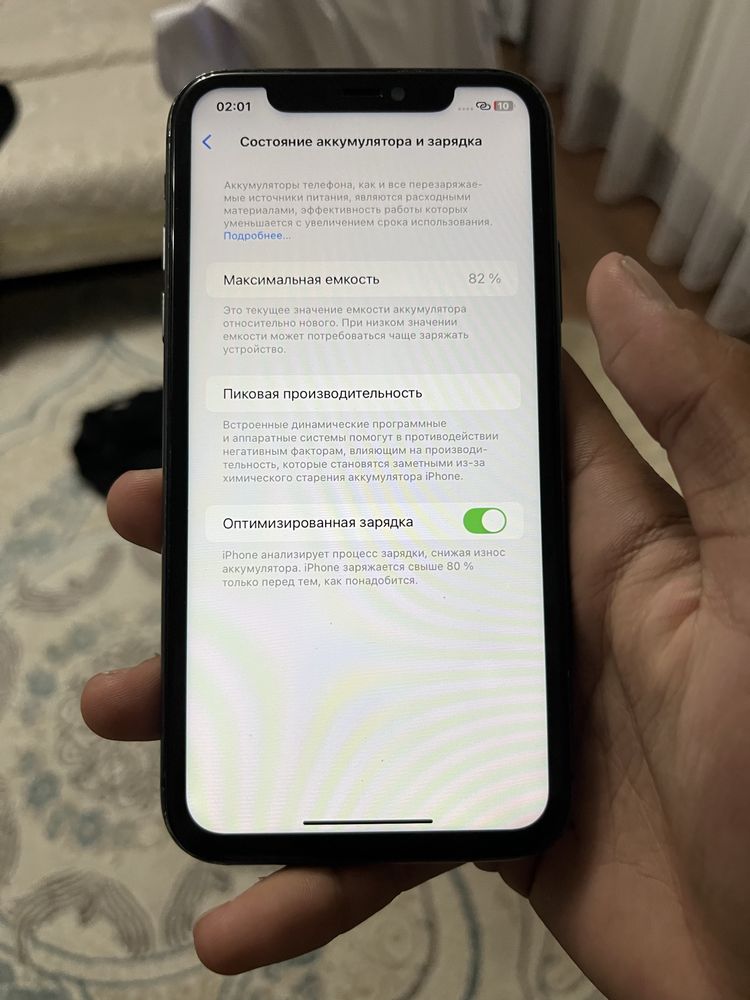 Iphone 11  срочна бүгін алатындарға 65к ға берп жберем